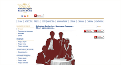 Desktop Screenshot of biologiquerecherche.com.ua