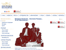 Tablet Screenshot of biologiquerecherche.com.ua